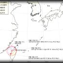 희망은 절망을 몰아낸다/ 태풍 이미지