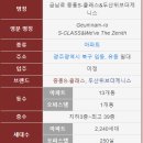 두산종합정비 이미지