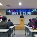 국립농산물품질관리원상주사무소 이미지