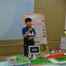 녹천초교 이미지