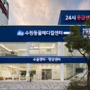 수원-1311 이미지