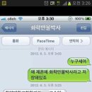 조이화학 이미지