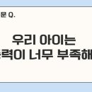수앤탐브릿지두정학원