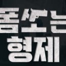 형제산업 이미지