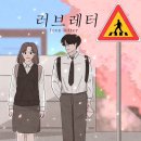 래빗온더문 이미지