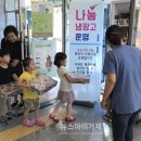 옥포2동 행정복지센터 거제뉴스아이