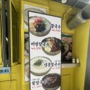 제일칼국수 수영점 | [제일칼국수]부산 수영역 해물칼국수 존맛 후기