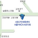 서초구민체육센터 이미지