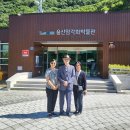 태화강전망대-울산암각화박물관-오영수문학관(2023. 7. 5) 이미지