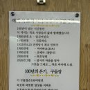 진흥여인숙