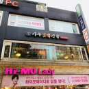 좋은날사주카페