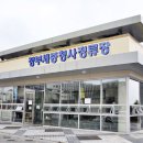 고속버스정류장 이미지