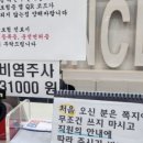 한피부과 이미지