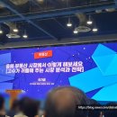부자전자 | [2026 서울머니쇼] 올해 부동산 시장에서 이렇게 해보세요 by 아기곰 강의 후기