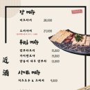 근술근주 이미지