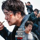 2 | 쿠팡플레이 영화 《히트맨2》후기