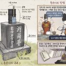 강우량측정 이미지