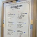 원효숯불갈비 | 영등포시장역 맛집 원효숯불갈비 돼지갈비 맛집