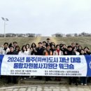동주자원 투데이경제