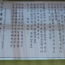 고병계곡 이미지