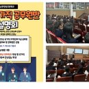 순천청암고등학교 이미지