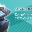 DocuCentre-IV 3375 제록스 복사기 판매 합니다. 이미지