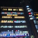 갈삼대로 | [부산 여행] 광안리 밥집 찾는다면 '갈삼구이' 내돈내산 솔직 후기