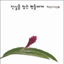 이두수 농장 이미지