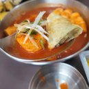 소소떡볶이 부천원종점 이미지