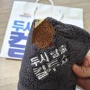 컬투쇼 | 두시탈출 컬투쇼 야구특집 방청 후기(스페셜MC 이찬원, 게스트 박용택, 김태균, 하승진, 박기량)