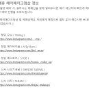 옥토비스튜디오