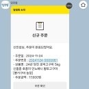 가영농장 | 당진팜 뿅가구마농장 신품종 호풍미 안노베니 황토고구마 내돈내산 구매후기