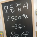 세븐일레븐(통영죽림해안로점) | 통영 죽림 맛집 통영 초밥 맛집 스시하루가