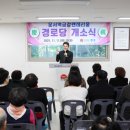 운서경로당 이미지