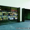삼포화학 이미지