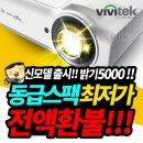 크리스스파르타토플어학원
