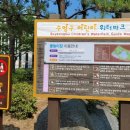 우천 공중화장실 이미지