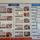 참다랑어 막주는집 참치정육식당