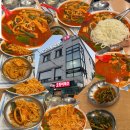 내고향신시장맛두부 | 대전 경동오징어국수 솔직후기, 6시 내고향 나온 두부오징어두루치기 맛은 어떨까?