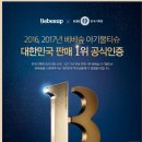 베베숲 미아방지 센시티브 캡형 체험후기 !