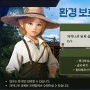 (주)국제그린빌드 루리웹게임뉴스