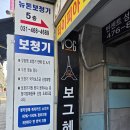 안양보청기 믿을 수 있는 곳을 찾는다면