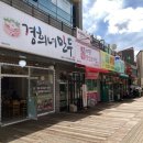 가장맛있는치킨(율량사천점) 이미지