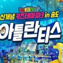 키즈필키즈카페 이미지