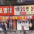 화신빅마트