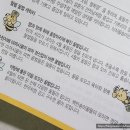설선물세트 추천! 천연벌꿀 스틱꿀 이삭꿀벌농원 꿀스틱선물세트