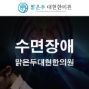 우리들의원.한의원 이미지