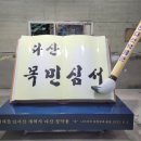 (주)예가 이미지