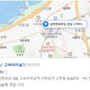 강남고속주유소 이미지