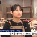 청주여자상업고등학교 이미지